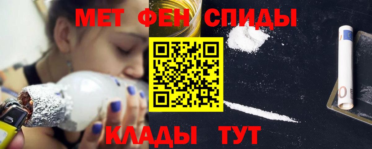 Амфетамин 98% Богородск