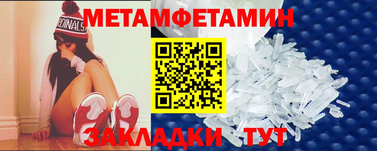 АМФ Premium  Вход с VPN  Богородск 