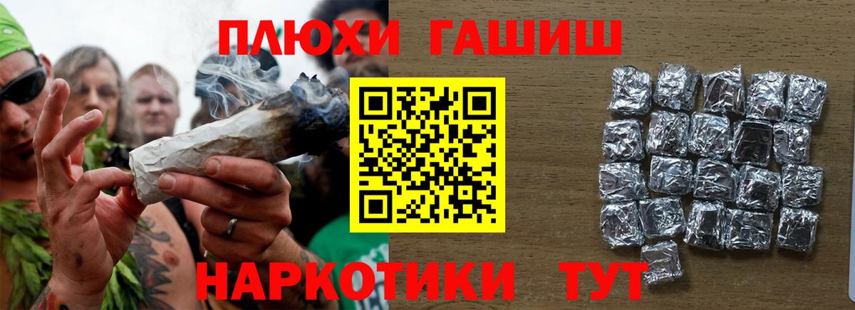 ГАШ Cannabis  Вход с VPN  Богородск 