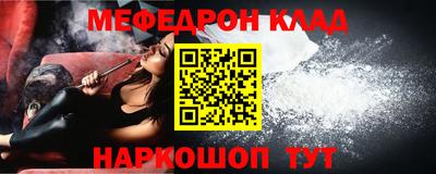 тгк Чебоксары