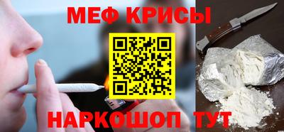 прущие грибы Чебаркуль
