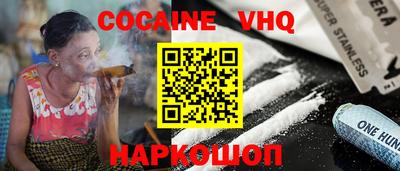 MDMA Шебекино