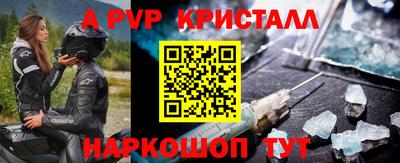 прущие грибы Чебаркуль