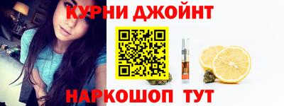 прущие грибы Чебаркуль