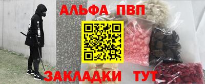 MDMA Шебекино
