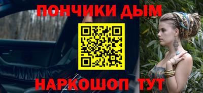 хмурый Шахты