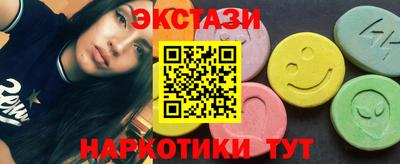 ECSTASY Чапаевск
