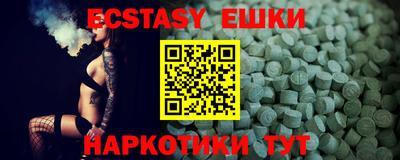 прущие грибы Чебаркуль