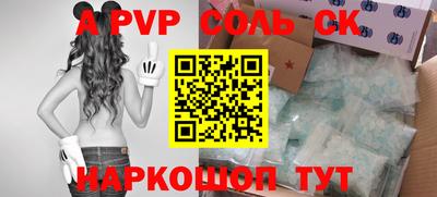 ECSTASY Чапаевск