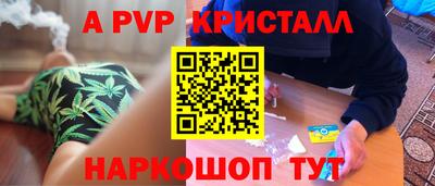 прущие грибы Чебаркуль
