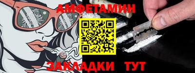 ECSTASY Чапаевск