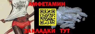 прущие грибы Чебаркуль