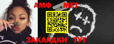 ECSTASY Чапаевск