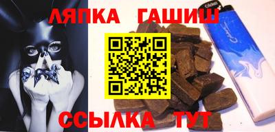прущие грибы Чебаркуль