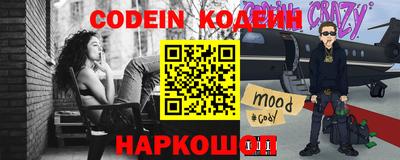 a pvp Шелехов