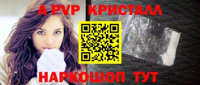 прущие грибы Чебаркуль