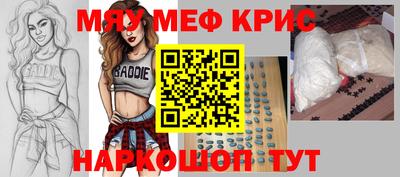 прущие грибы Чебаркуль