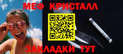 тгк Чебоксары