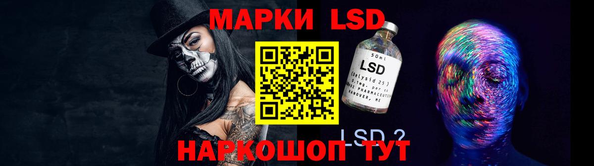 Богородск  LSD-25 экстази  Вход с VPN  ЛСД экстази кислота 