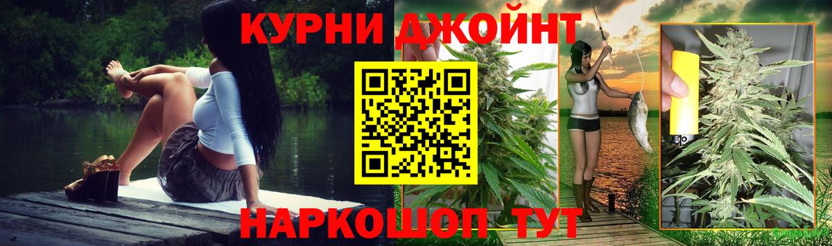 Бошки марихуана SATIVA & INDICA  МАРИХУАНА Bruce Banner  Вход с VPN  Канабис тримм  Богородск  Шишки марихуана Bruce Banner 